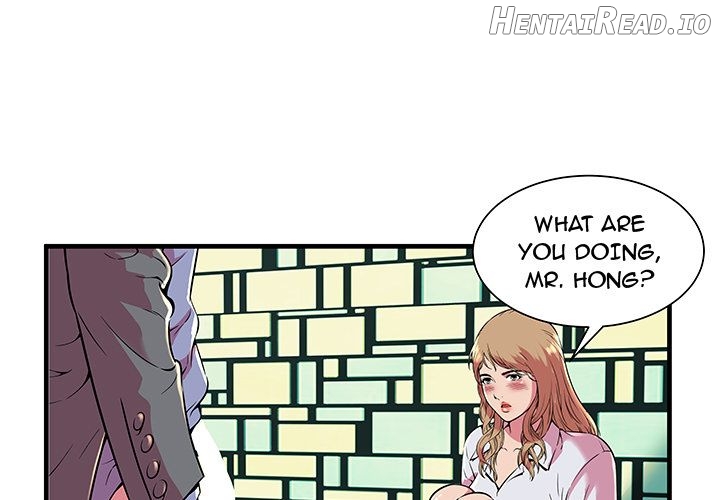 My Friend’s Dad Chapter 67 - page 3