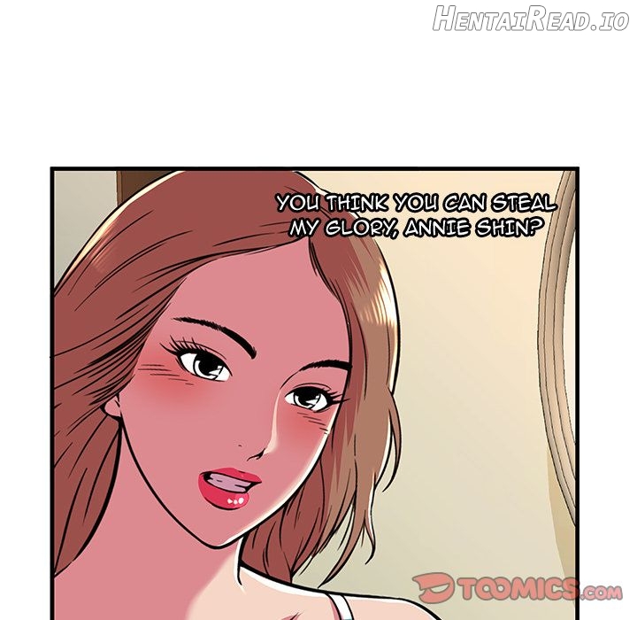 My Friend’s Dad Chapter 71 - page 32