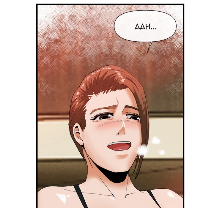 Festival Island Chapter 26 - page 22