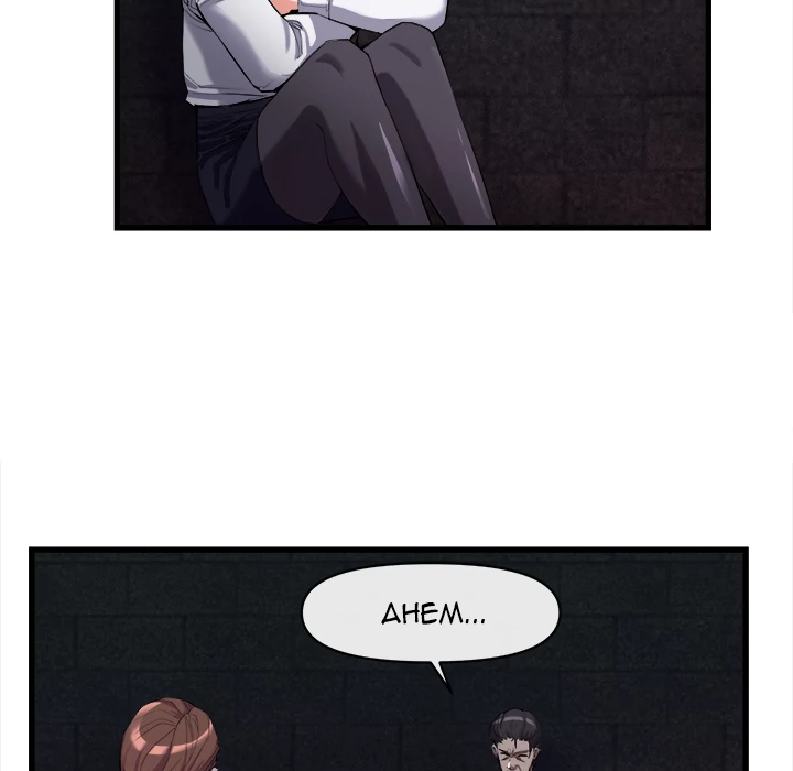 Festival Island Chapter 27 - page 10