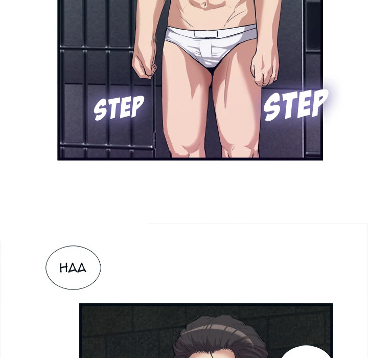 Festival Island Chapter 28 - page 34