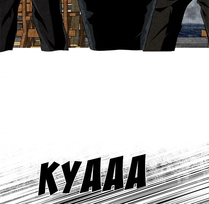 Festival Island Chapter 4 - page 97