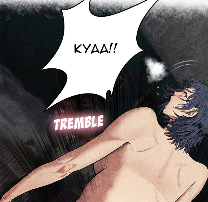 Festival Island Chapter 6 - page 27