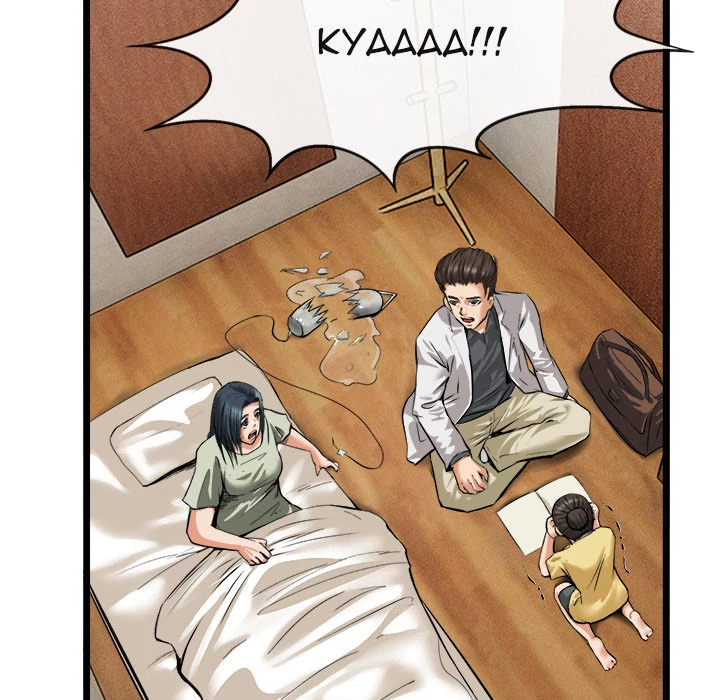 Festival Island Chapter 16 - page 59