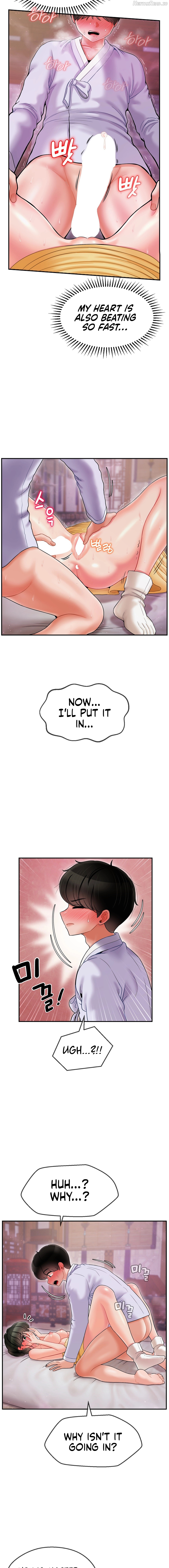 The 17th Son Chapter 4 - page 10