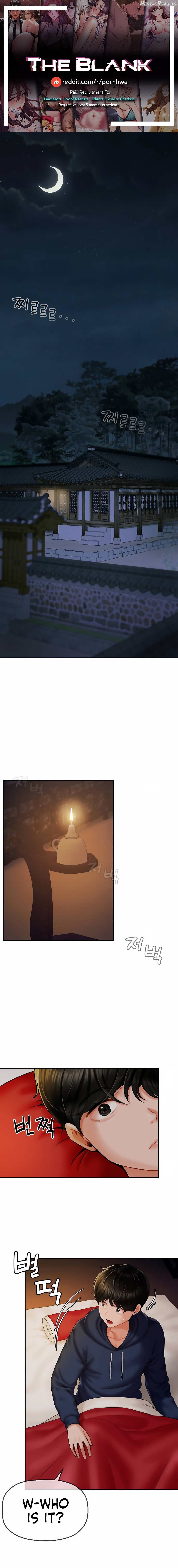 The 17th Son Chapter 1 - page 1