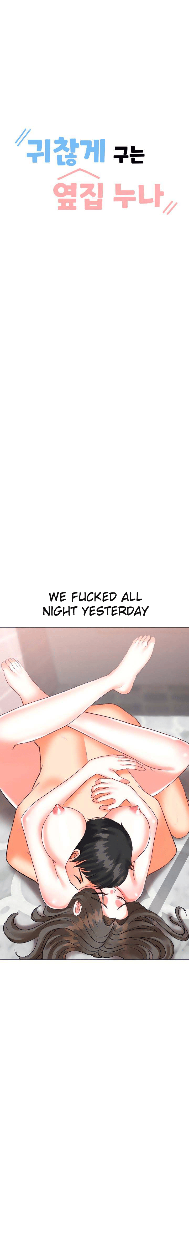 Troublesome Sister Chapter 51 - page 2