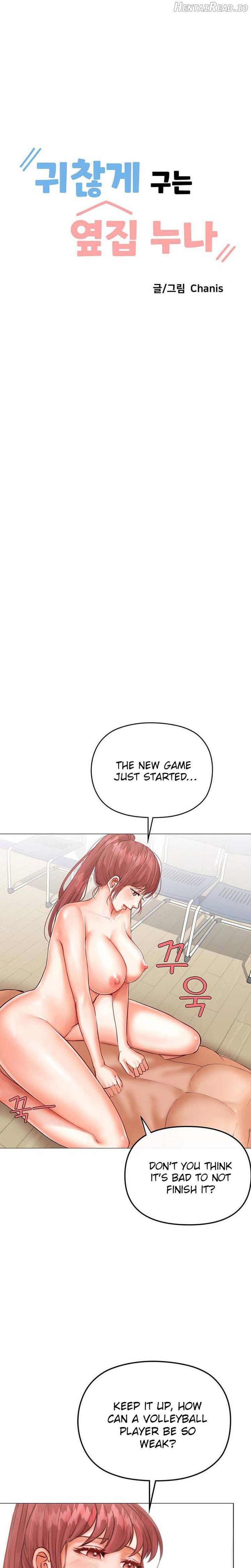 Troublesome Sister Chapter 6 - page 2