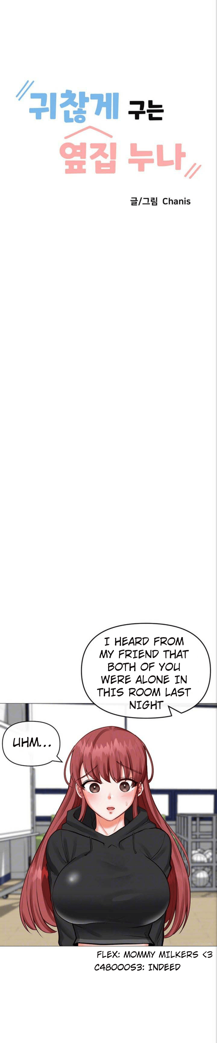 Troublesome Sister Chapter 25 - page 2