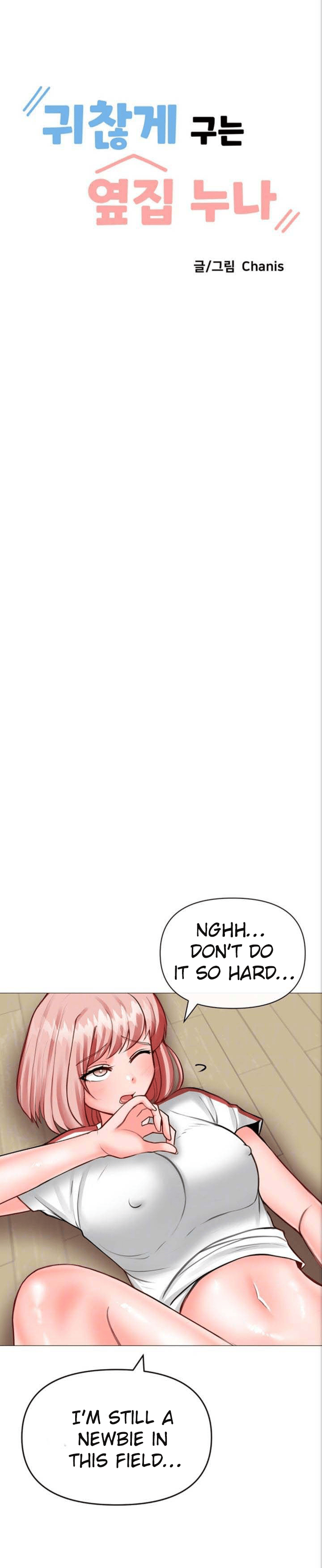 Troublesome Sister Chapter 26 - page 2
