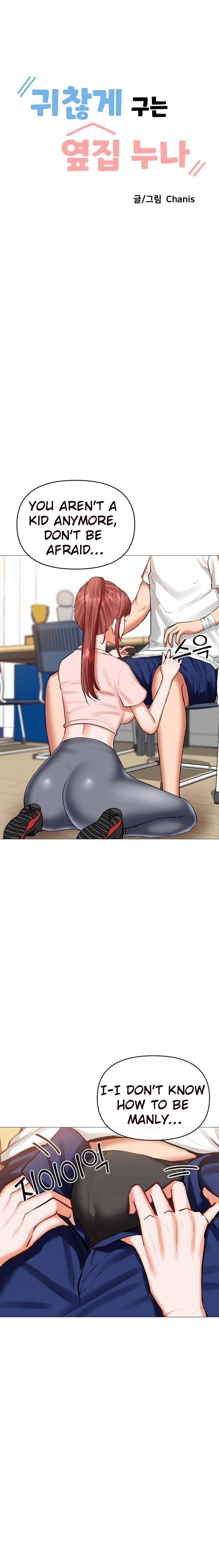 Troublesome Sister Chapter 16 - page 2