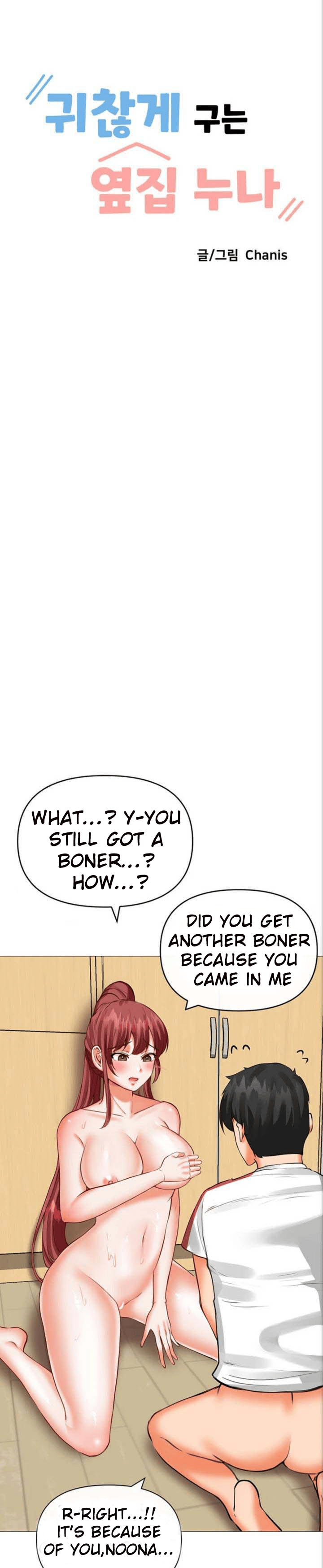 Troublesome Sister Chapter 22 - page 2