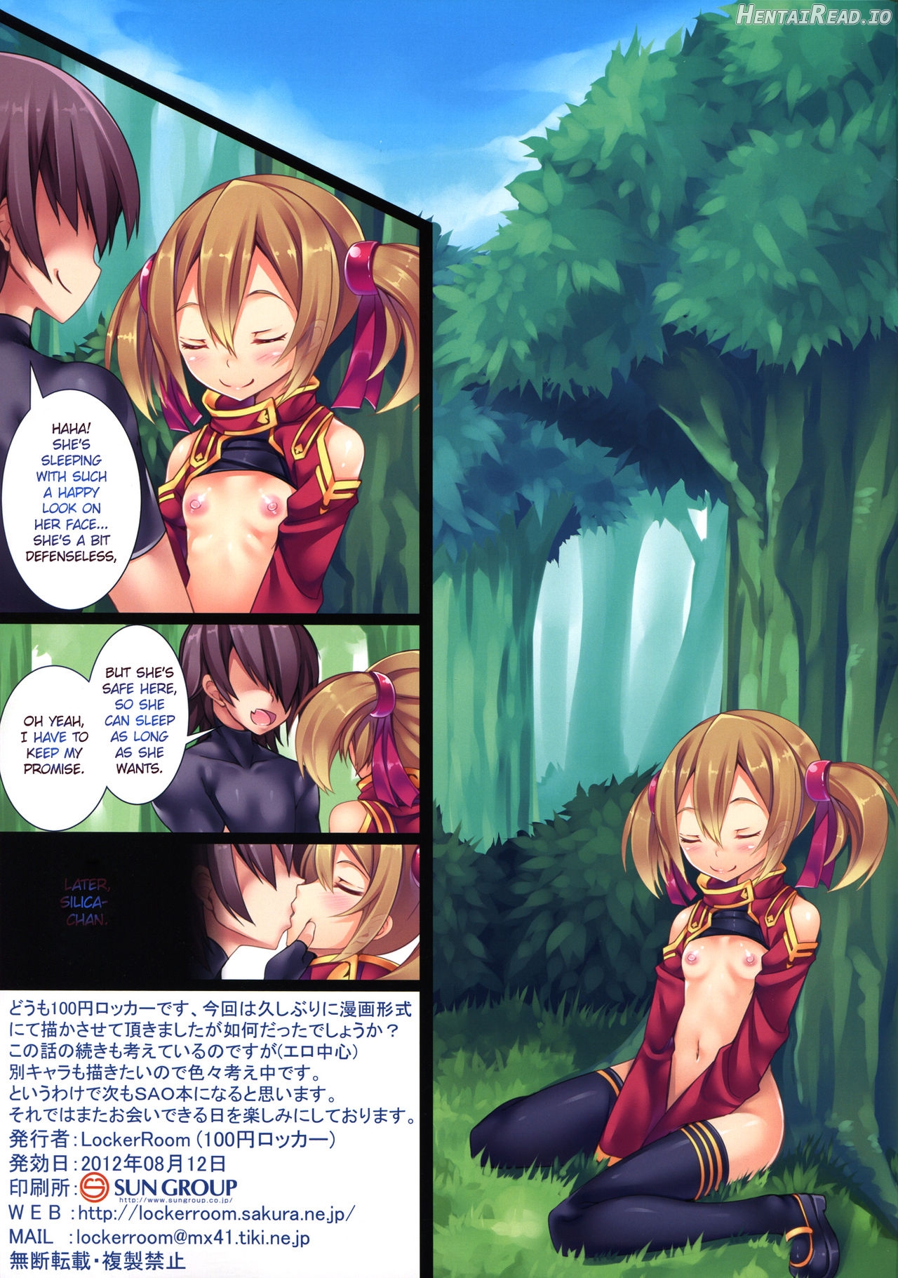 LR-07 Hentai Chapter 2 - page 15