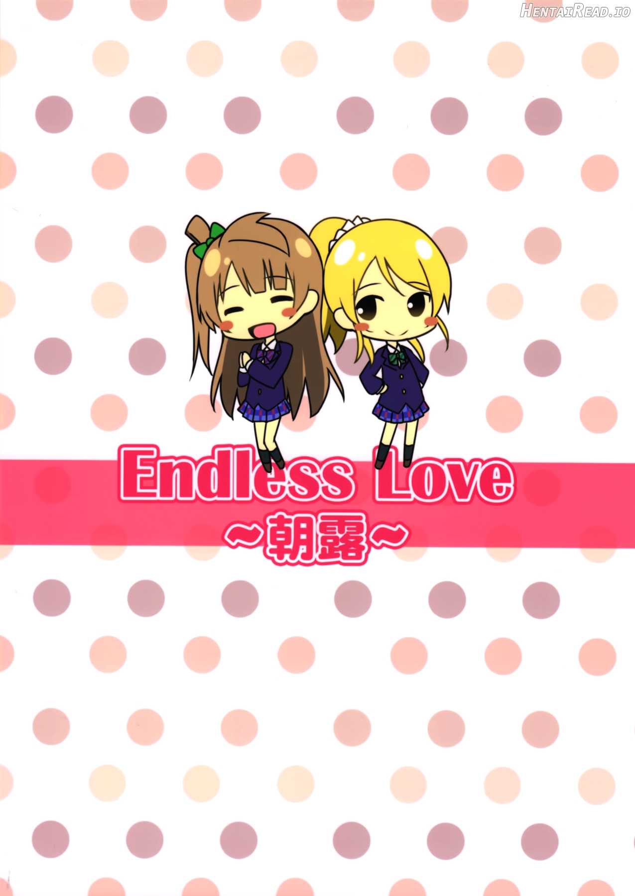 Endless Love ~Kako Kara no Present~ Chapter 1 - page 18