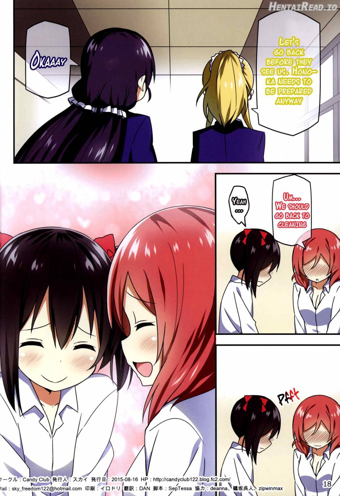 Endless Love ~Kako Kara no Present~ Chapter 4 - page 17