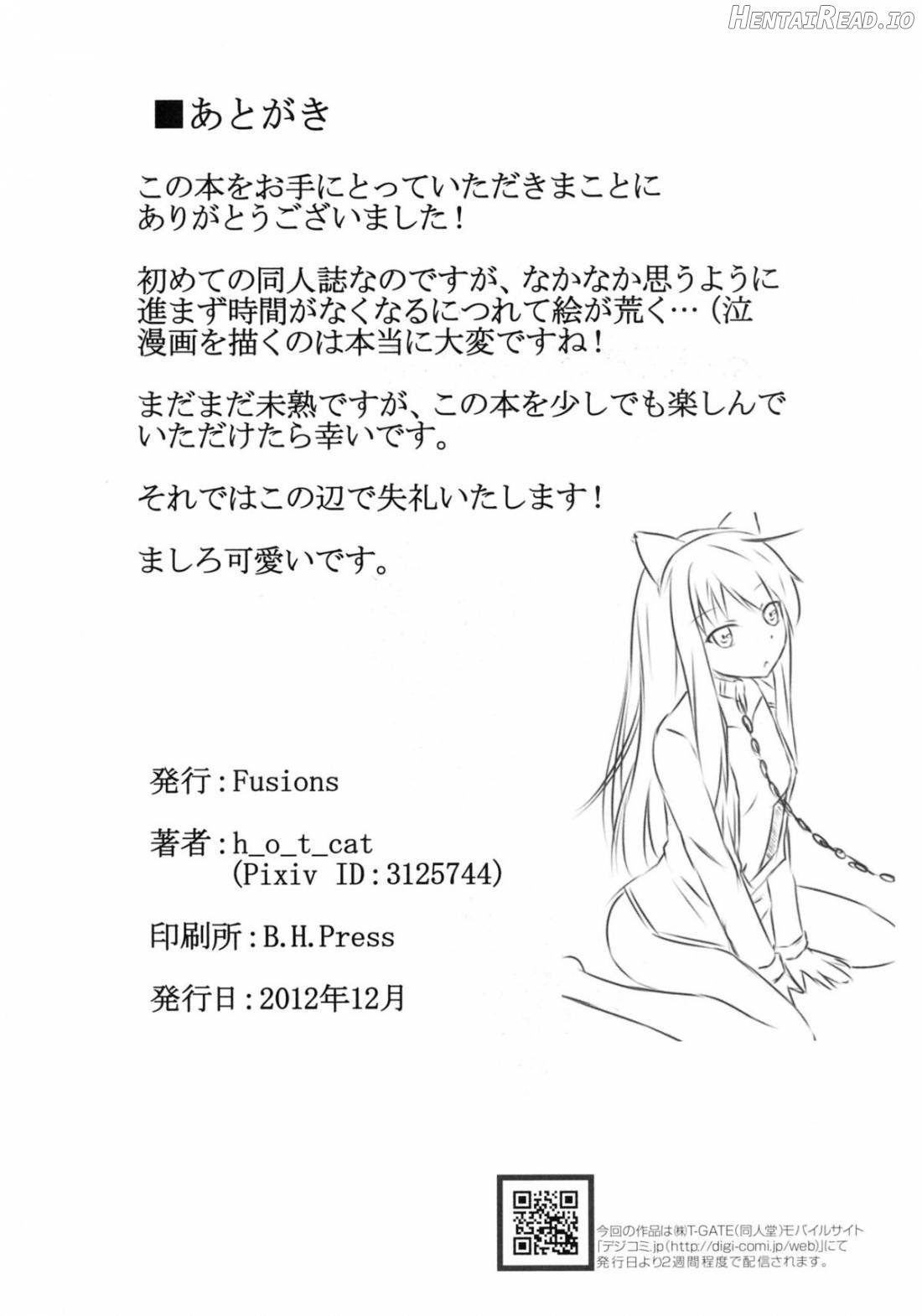 Pet na Kanojo o Choukyou Shite Mita Chapter 1 - page 25