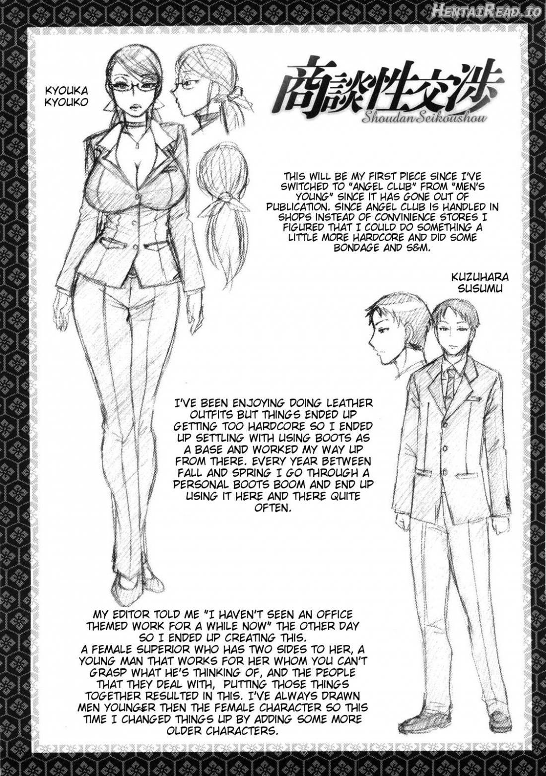 Koushoku Glamorous Chapter 1 - page 57