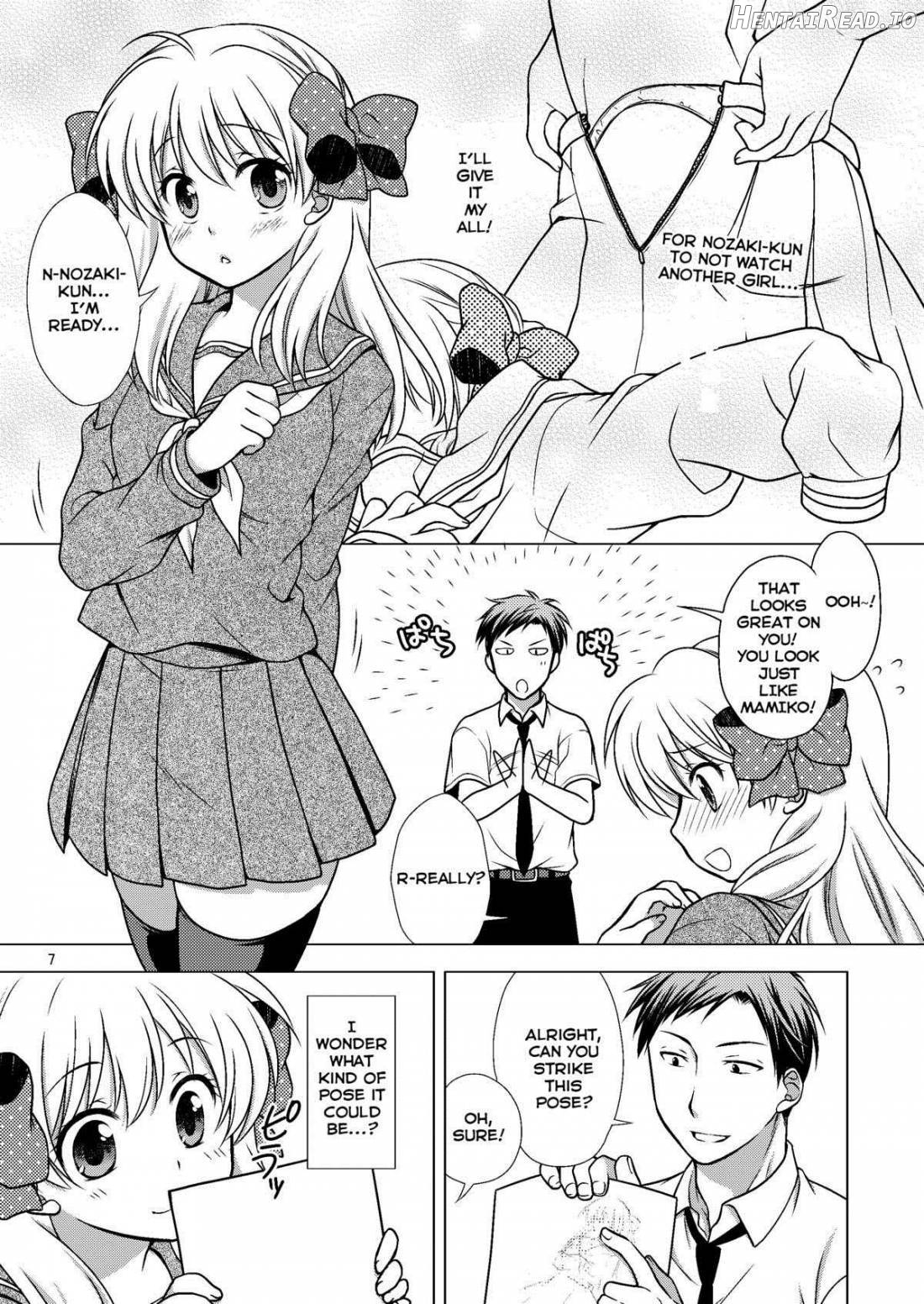 Zoukan Seinen Sakura-san Chapter 1 - page 6