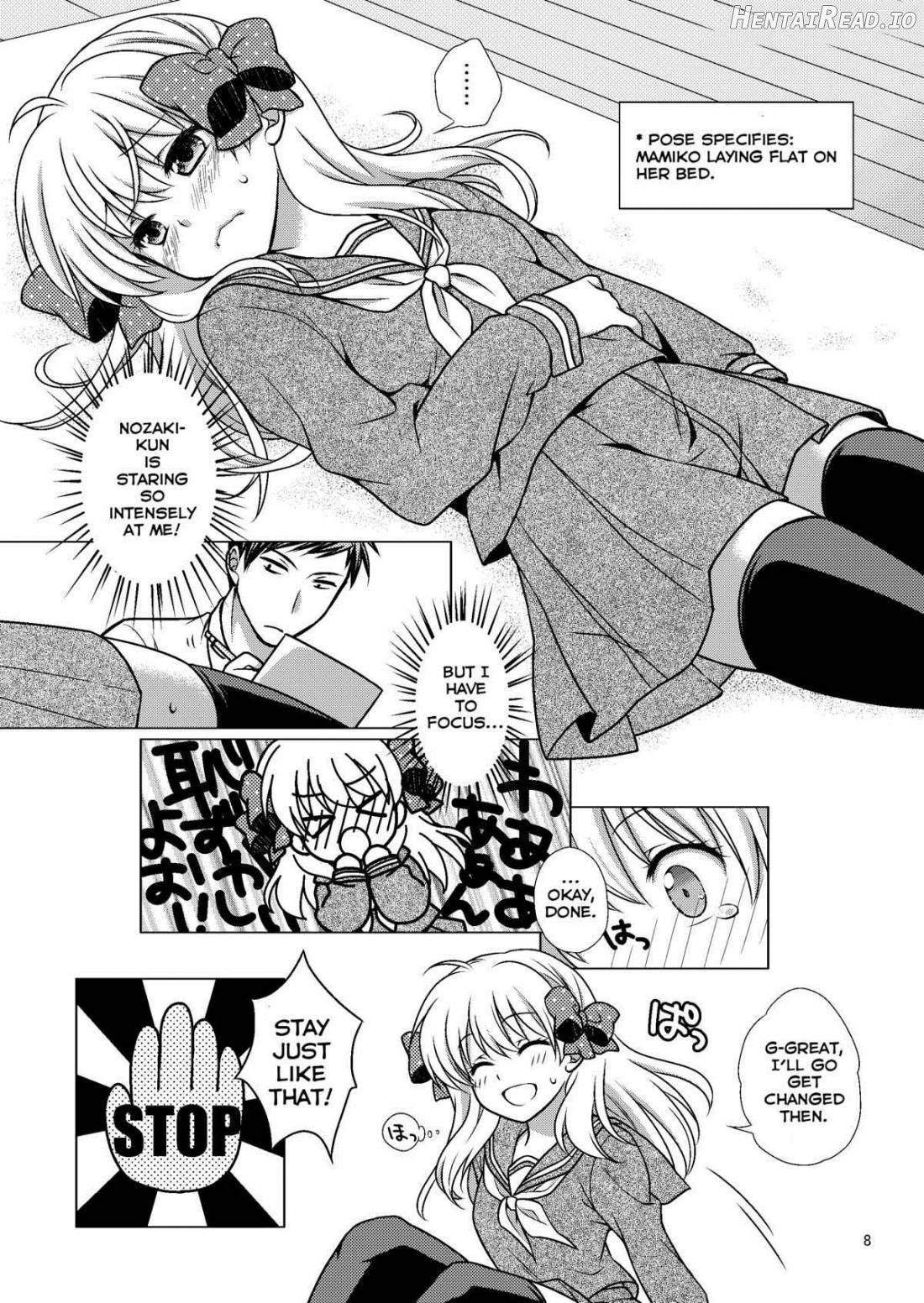 Zoukan Seinen Sakura-san Chapter 1 - page 7