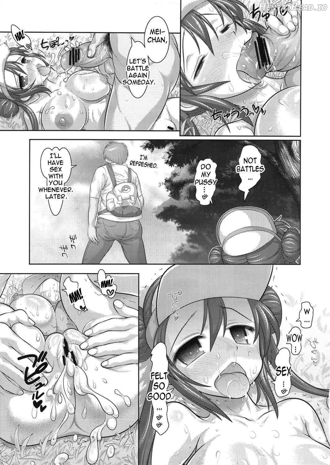 Batsugunda! Hentai Chapter 1 - page 16