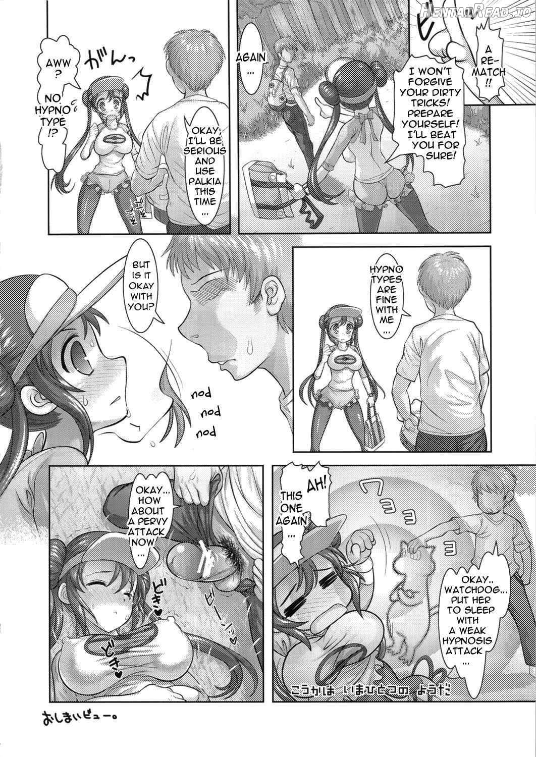 Batsugunda! Hentai Chapter 1 - page 17