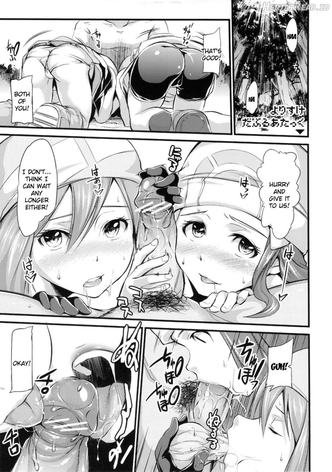 Batsugunda! Hentai Chapter 2 - page 21