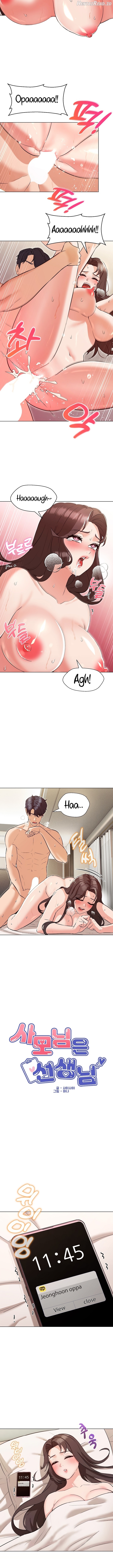 My Madam Was My Teacher Chapter 5 - page 3