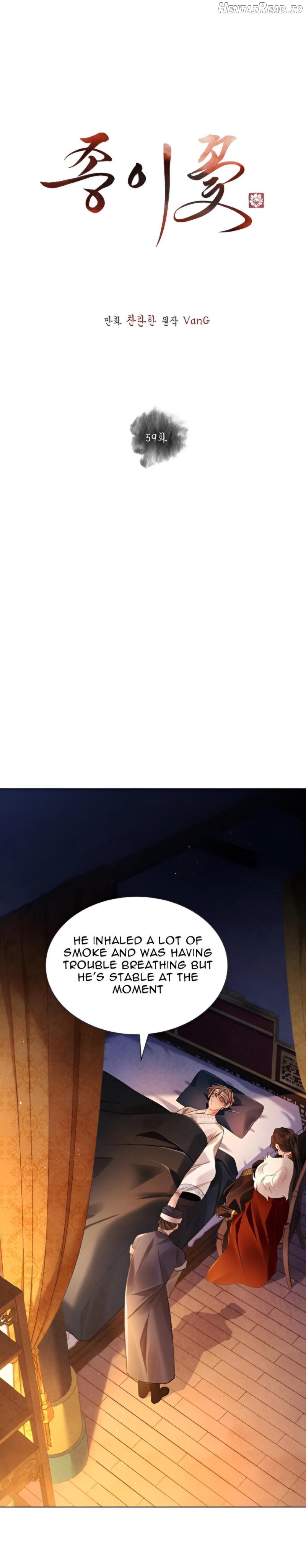 Paper Flower Chapter 59 - page 2