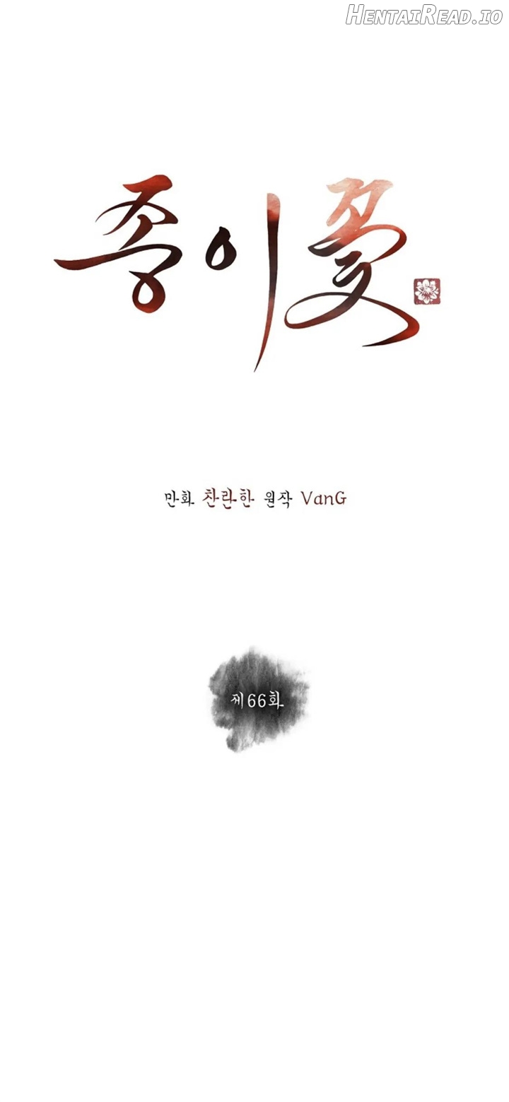 Paper Flower Chapter 66 - page 21