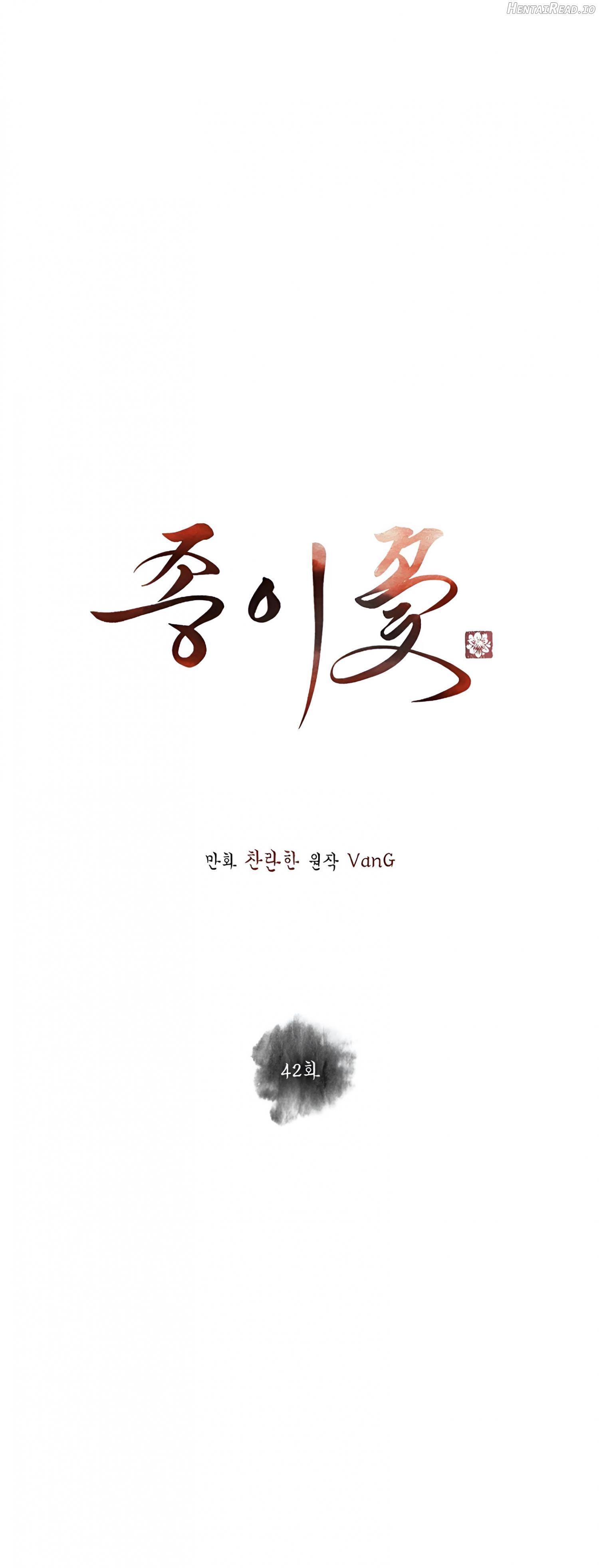 Paper Flower Chapter 42 - page 3