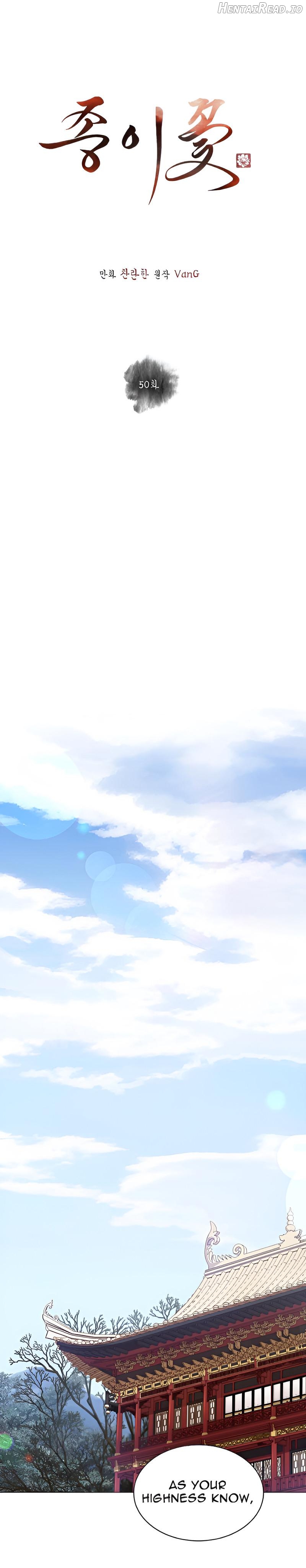 Paper Flower Chapter 50 - page 5