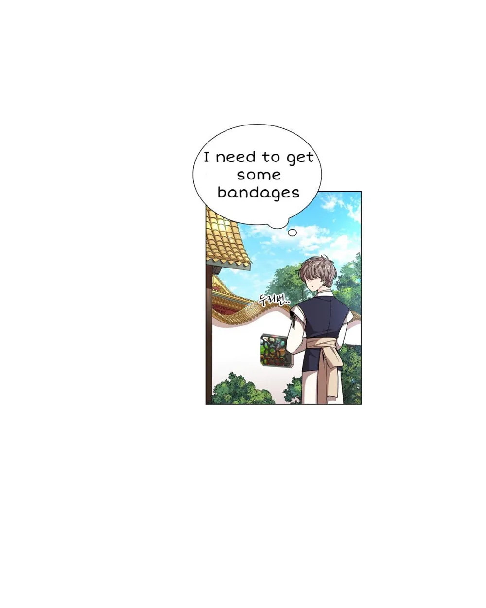 Paper Flower Chapter 9 - page 4