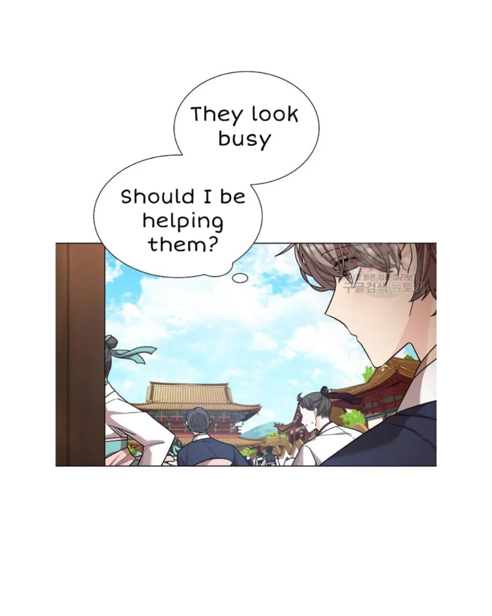Paper Flower Chapter 9 - page 7