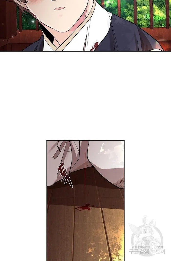 Paper Flower Chapter 10 - page 12