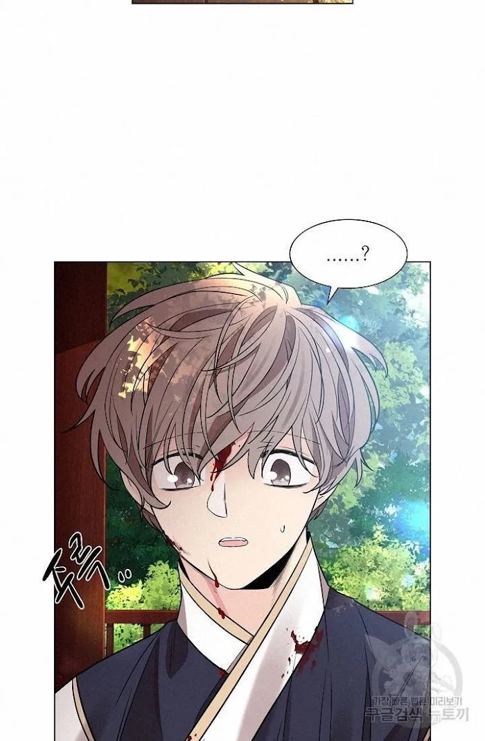 Paper Flower Chapter 10 - page 13