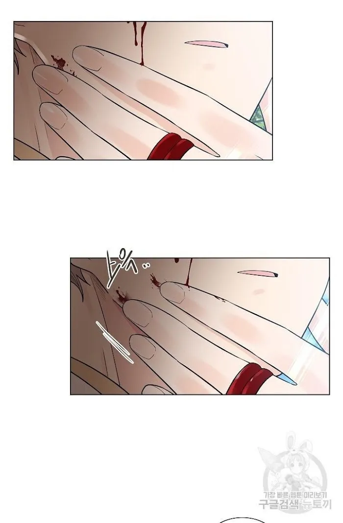 Paper Flower Chapter 10 - page 16