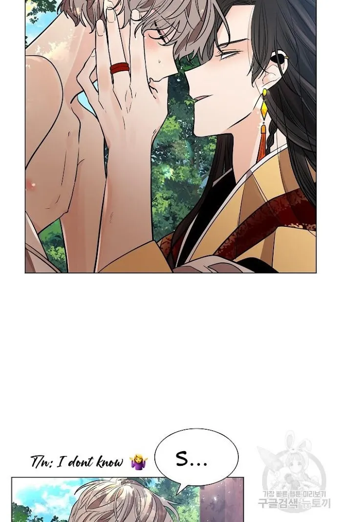 Paper Flower Chapter 10 - page 43