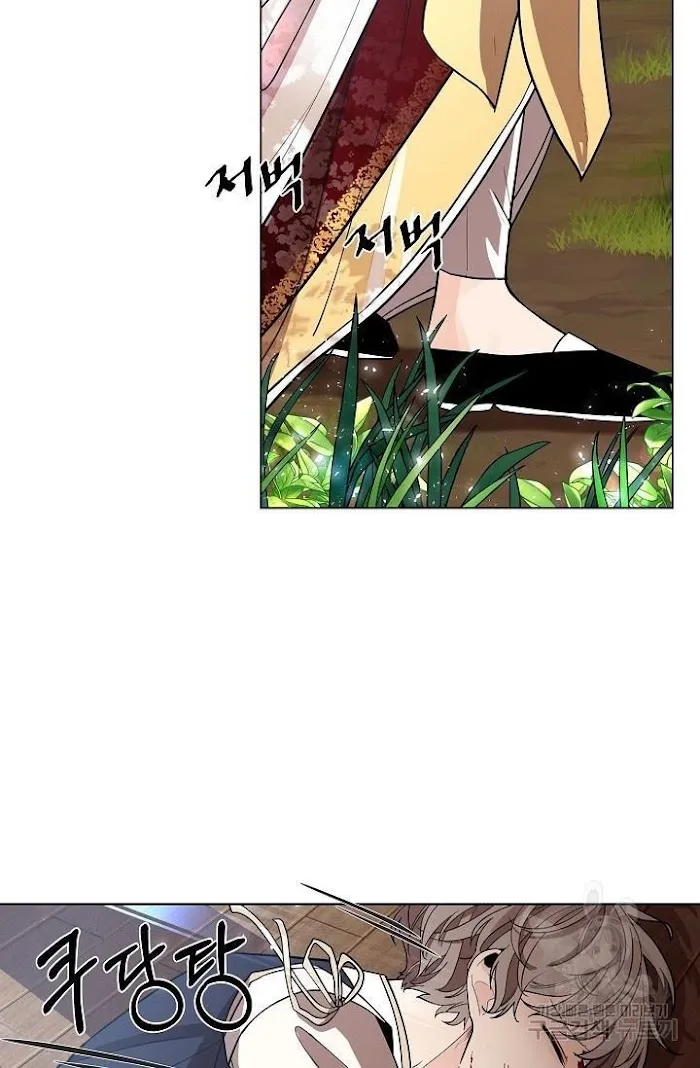 Paper Flower Chapter 10 - page 6