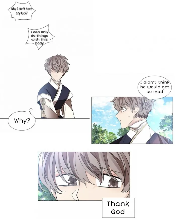 Paper Flower Chapter 12 - page 18
