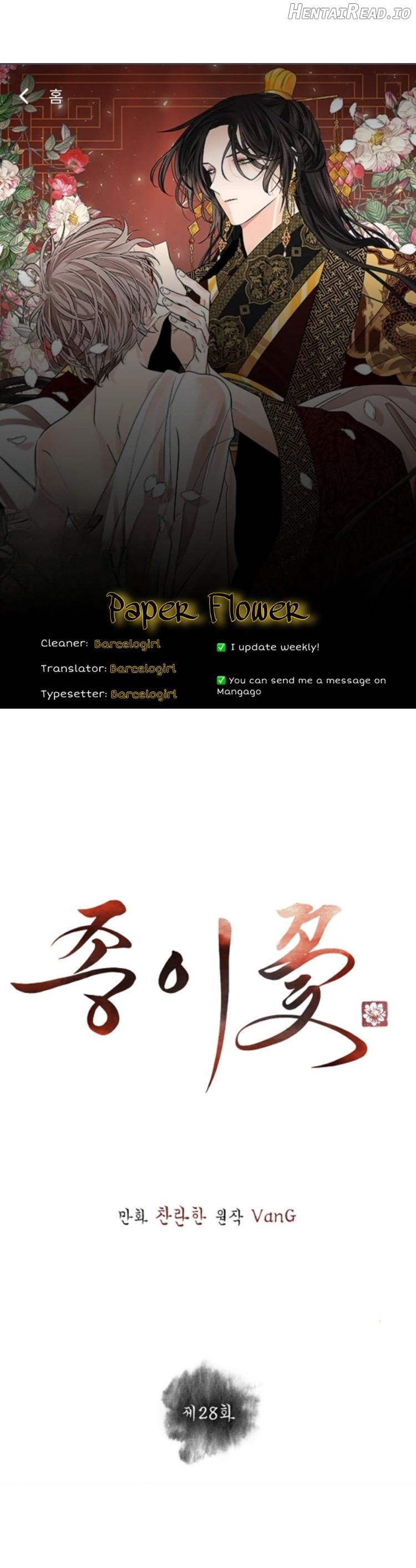 Paper Flower Chapter 28 - page 2