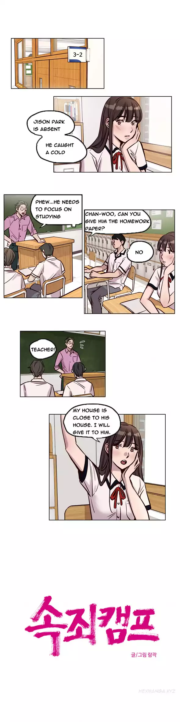 Redemption Camp Chapter 38 - page 1