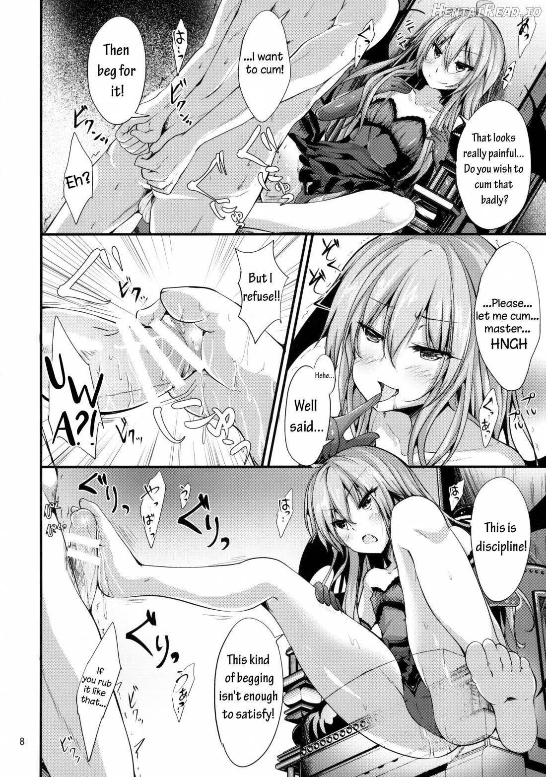 Remi no Motto Otona ni Narumon! Chapter 1 - page 7