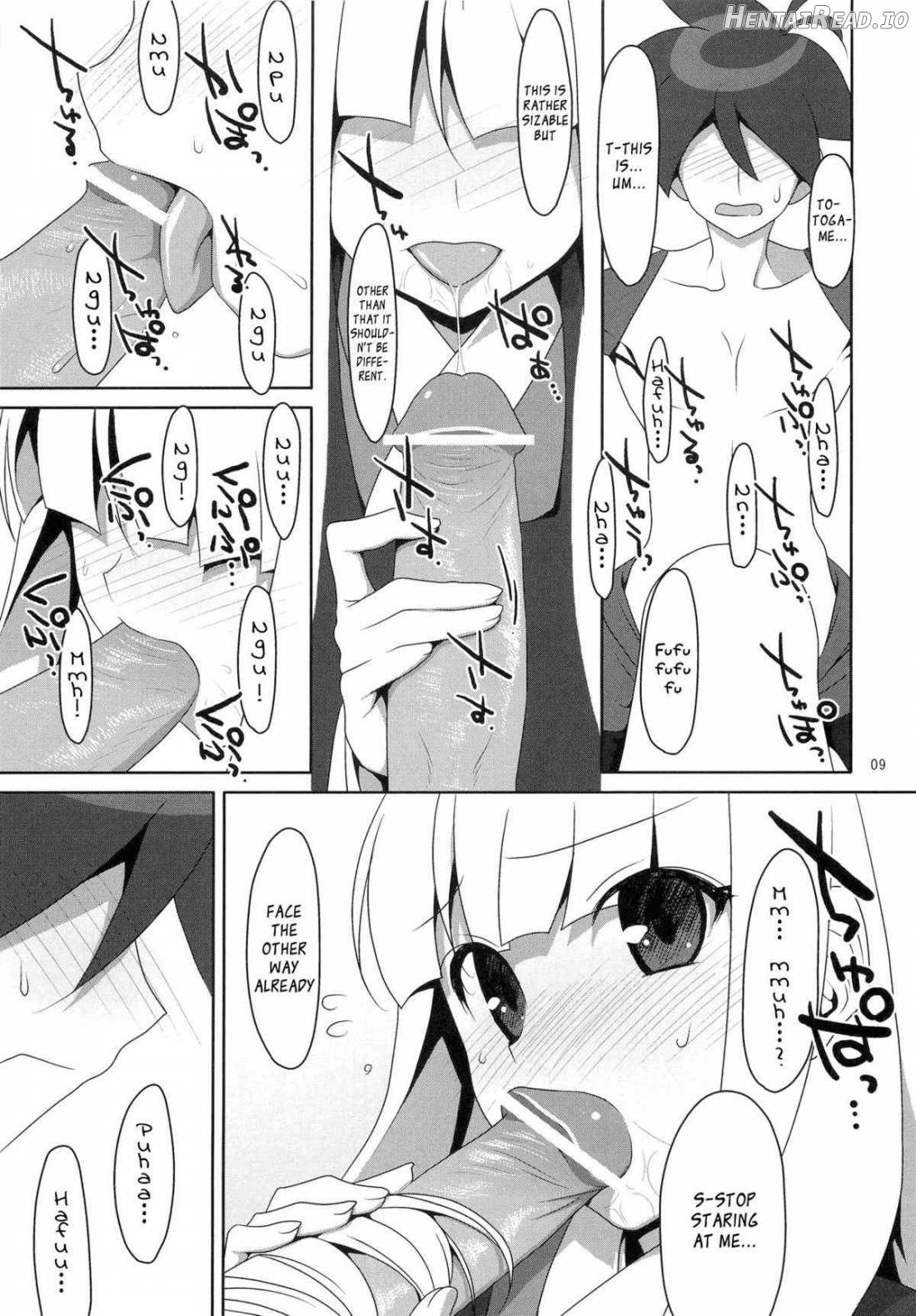 Fudeoroshi. Hentai Chapter 1 - page 7