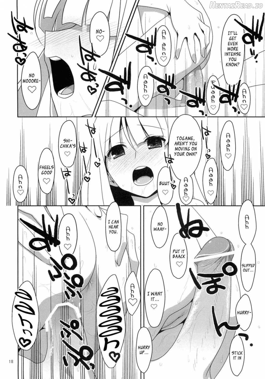 Fudeoroshi. Hentai Chapter 1 - page 16