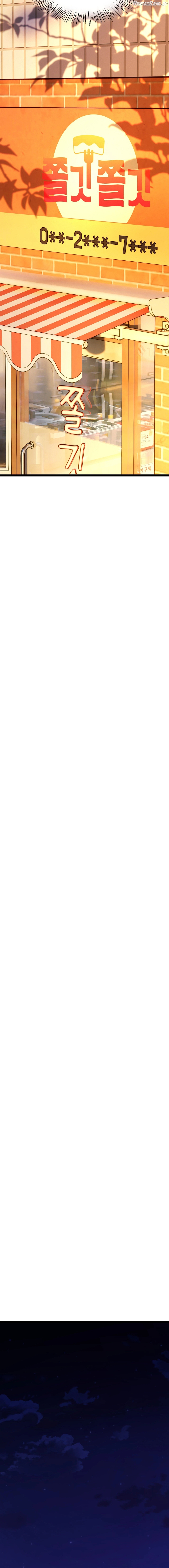 Shall We Go To The Ryokan Together? Chapter 6 - page 6