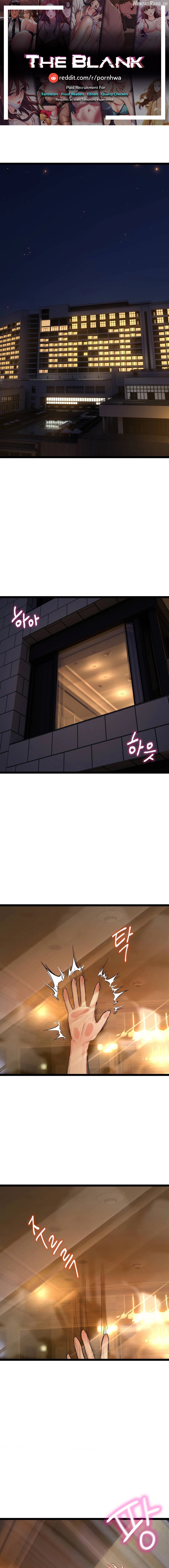 Shall We Go To The Ryokan Together? Chapter 1 - page 1