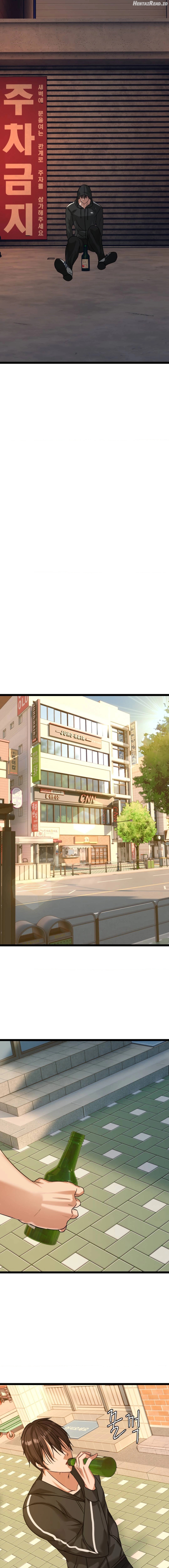 Shall We Go To The Ryokan Together? Chapter 1 - page 17