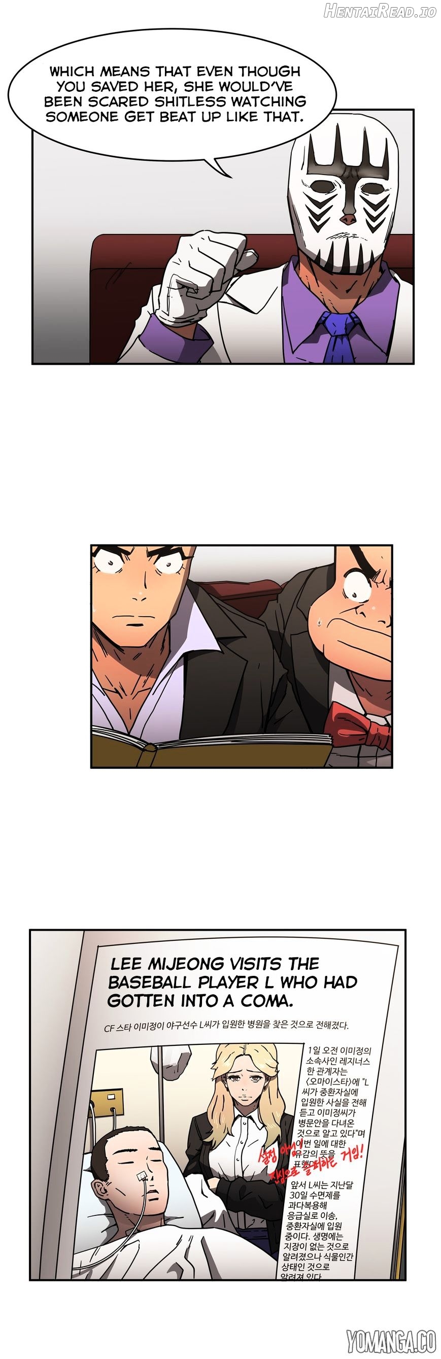 Refrain Love Chapter 24 - page 5