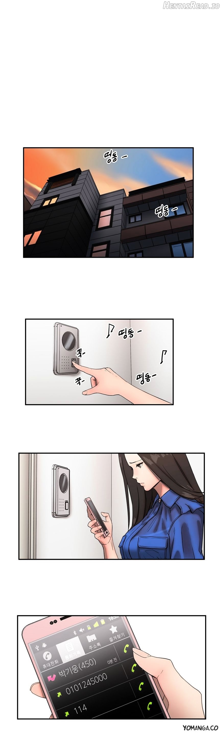 Refrain Love Chapter 27 - page 3