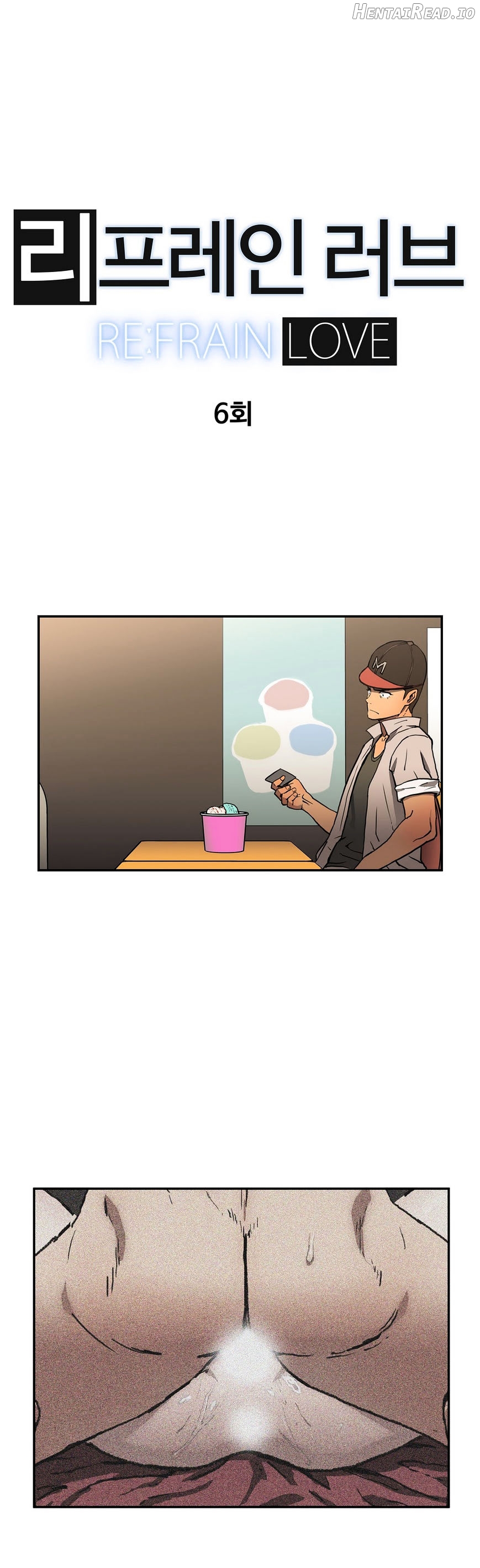 Refrain Love Chapter 6 - page 7